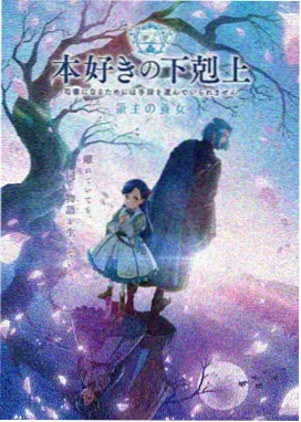 封神英雄榜 雷震子